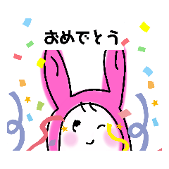 [LINEスタンプ] うさぎの中スタンプ