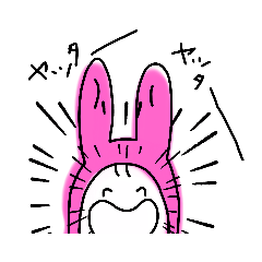 [LINEスタンプ] うさぎの中スタンプ2