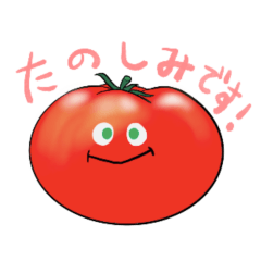[LINEスタンプ] 表情豊かな野菜たち