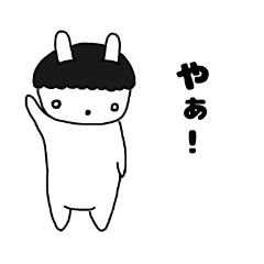 [LINEスタンプ] おかっぱウサギの日常