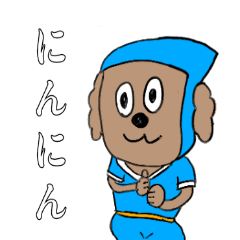 [LINEスタンプ] 忍者犬ごた丸