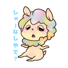 [LINEスタンプ] ゆるーいどうぶつたち01