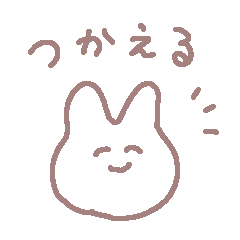 [LINEスタンプ] そこそこ使えるウサギちゃんスタンプ