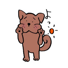 [LINEスタンプ] 保護犬ごるちゃんの日常