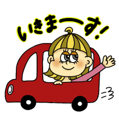 [LINEスタンプ] みゆなのスタンプ 1