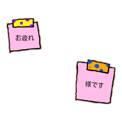 [LINEスタンプ] 家族に送ろうスタンプ！