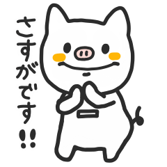 [LINEスタンプ] 【使える敬語38選】まる吉スタンプ