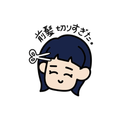 [LINEスタンプ] 新入社員のオン眉ちゃん