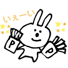 [LINEスタンプ] ミキフィーズポテトフライ①
