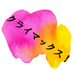 [LINEスタンプ] 小説家のためのシンプルアートスタンプ