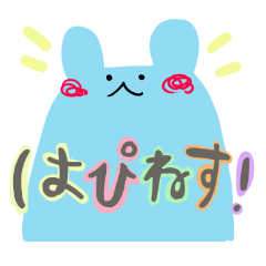 [LINEスタンプ] からふるあにまる？