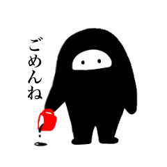 [LINEスタンプ] くろのこちゃん