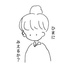 [LINEスタンプ] ゆるこそ正義