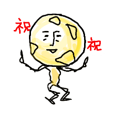 [LINEスタンプ] ababace017