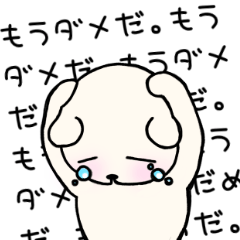 [LINEスタンプ] うつぐまさん