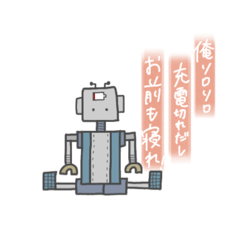 [LINEスタンプ] 使い道を貴方が作るスタンプ