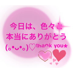 [LINEスタンプ] スポーツ練習言葉