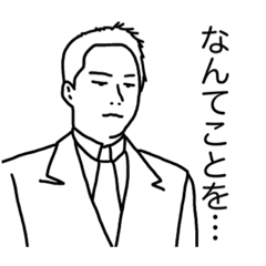 [LINEスタンプ] シンプル16 chap.2