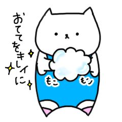 [LINEスタンプ] レオタードにゃんこ。