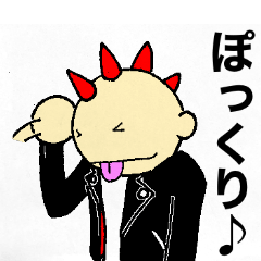 [LINEスタンプ] パンクロックキッズの日常