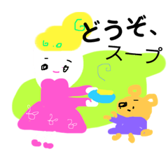 [LINEスタンプ] 森のスープの話