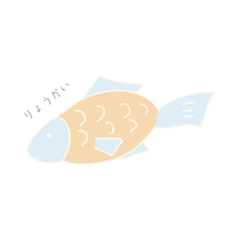 [LINEスタンプ] う み も の ( 文字付き )