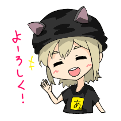 [LINEスタンプ] 甘夏DreamingStage