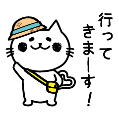 [LINEスタンプ] 毎日使える♡nyanderfulスタンプ