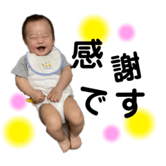 [LINEスタンプ] 私のそちゃくん2