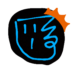 [LINEスタンプ] るっくんスタンプ1