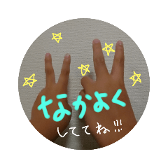[LINEスタンプ] 留守番中の子供へ送るLINE