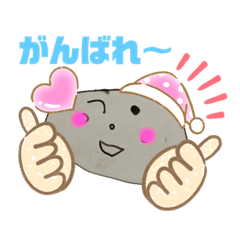 [LINEスタンプ] れありんのスタンプ