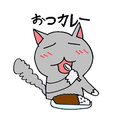 [LINEスタンプ] うなぽん三昧