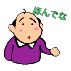 [LINEスタンプ] 隣の川田さん