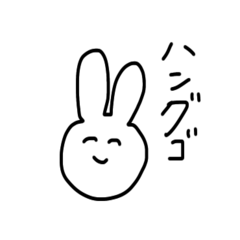 [LINEスタンプ] ほほえむウサギによる韓国語の画像（メイン）