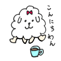 [LINEスタンプ] ふわふわマルちゃん