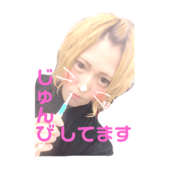 [LINEスタンプ] 神咲 棗スタンプ2