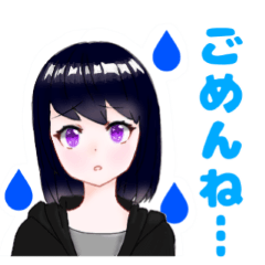 [LINEスタンプ] ユズちゃん スタンプ