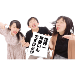 [LINEスタンプ] 八三田の日常