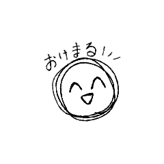 [LINEスタンプ] 愛想笑いの達人