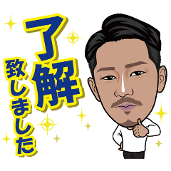 [LINEスタンプ] いしーとーるスタンプ