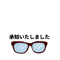 [LINEスタンプ] メガネヤマ メガコ