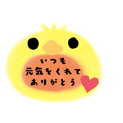 [LINEスタンプ] ぱっかーん動物たち