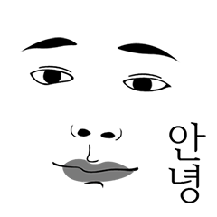 [LINEスタンプ] 無表情の表情(korea ver.)