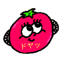 [LINEスタンプ] 野菜の妖精✨