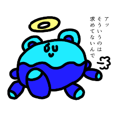 [LINEスタンプ] クラゲ？のオダブツくんスタンプ