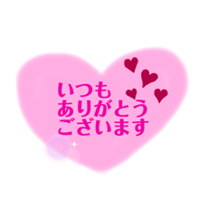 [LINEスタンプ] 使えるシンプル丁寧語スタンプ