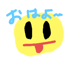 [LINEスタンプ] スマイル2525