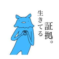 [LINEスタンプ] たくさんたくさん使えるメンダコ