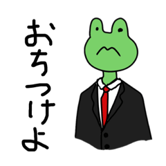 [LINEスタンプ] やっぱりどうぶつスタンプ